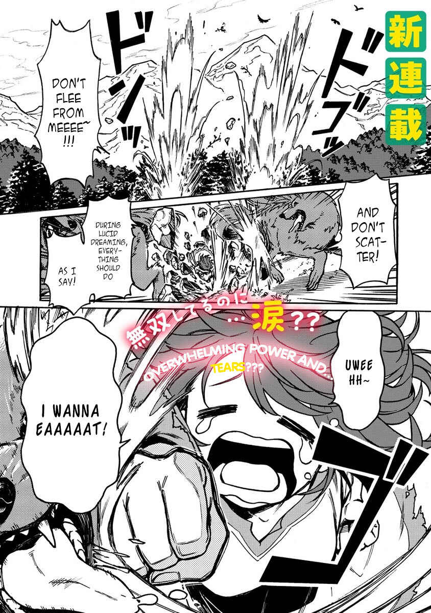 Onna Chara de Isekai Teni shite Cheatppoi kedo Zako Chara na no de Medatazu Heiwa na Shomin wo Mezashimasu! Chapter 1 - Page 1