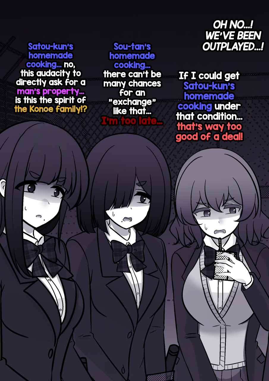 Danjo-hi 1:39 no Heikou Sekai wa Omoi no Hoka Futsuu Chapter 217 - Page 3