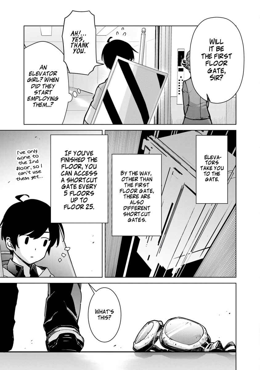 Mob kara Hajimaru Tansaku Eiyuutan Chapter 12 - Page 13