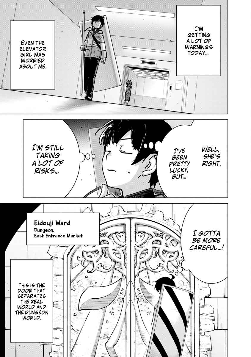 Mob kara Hajimaru Tansaku Eiyuutan Chapter 12 - Page 15