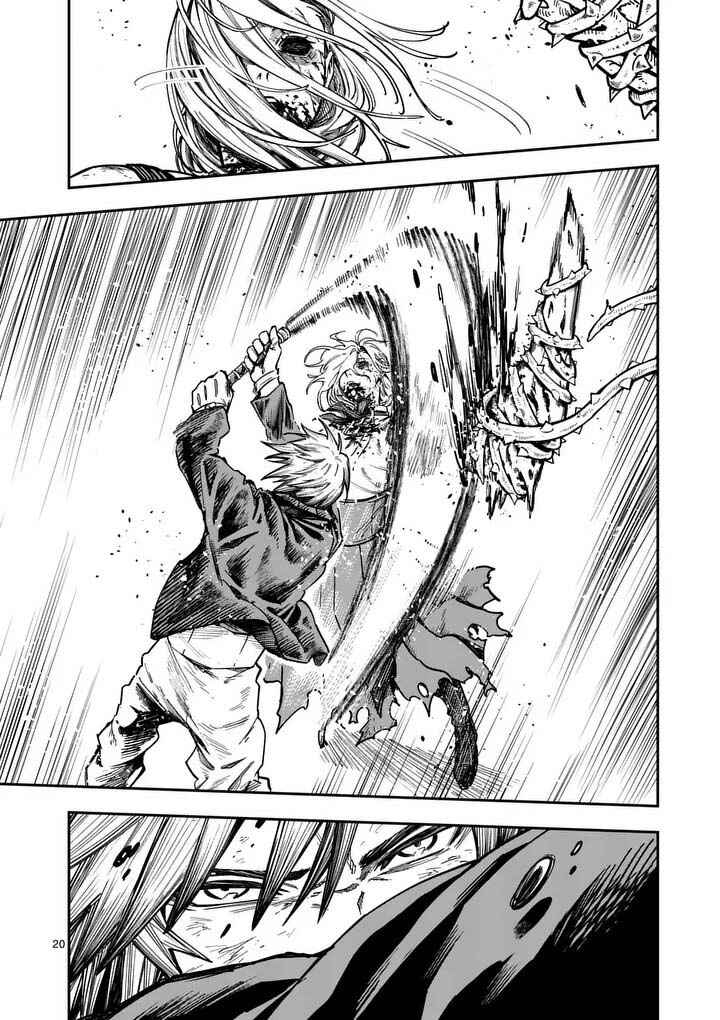 Darwin no Taizai Chapter 22 - Page 22