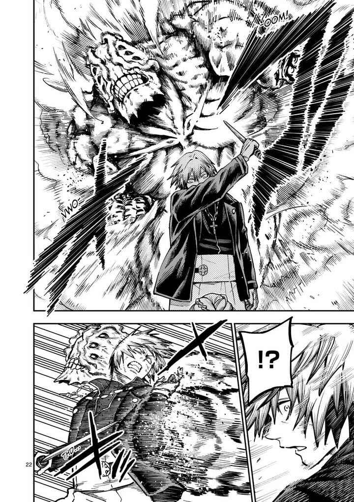 Darwin no Taizai Chapter 22 - Page 24