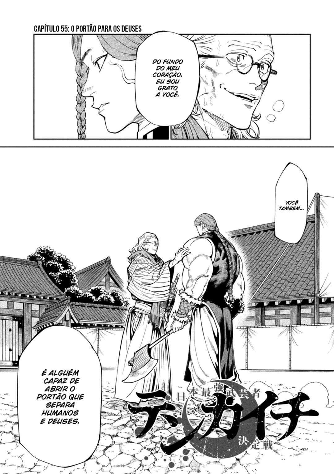 Tenkaichi: Nihon Saikyou Bugeisha Ketteisen Chapter 55 - Page 2