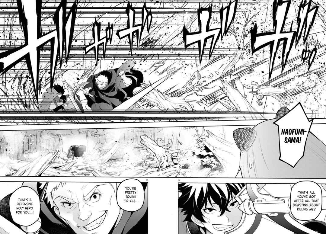 Tate no Yuusha no Nariagari Chapter 112 - Page 15