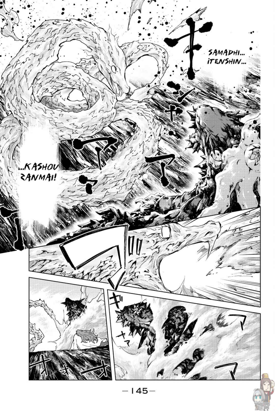 Fate/Grand Order -turas réalta- Chapter 18 - Page 12