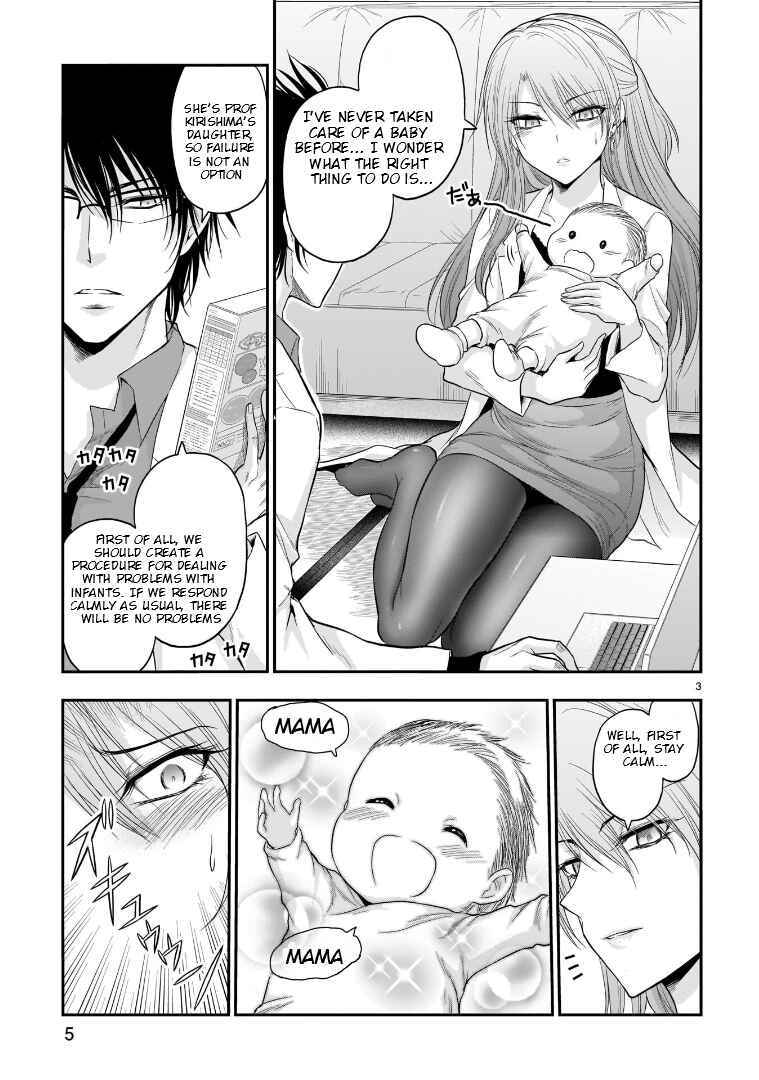 Rikei ga Koi ni Ochita no de Shoumei shitemita Chapter 62.53 - Page 4