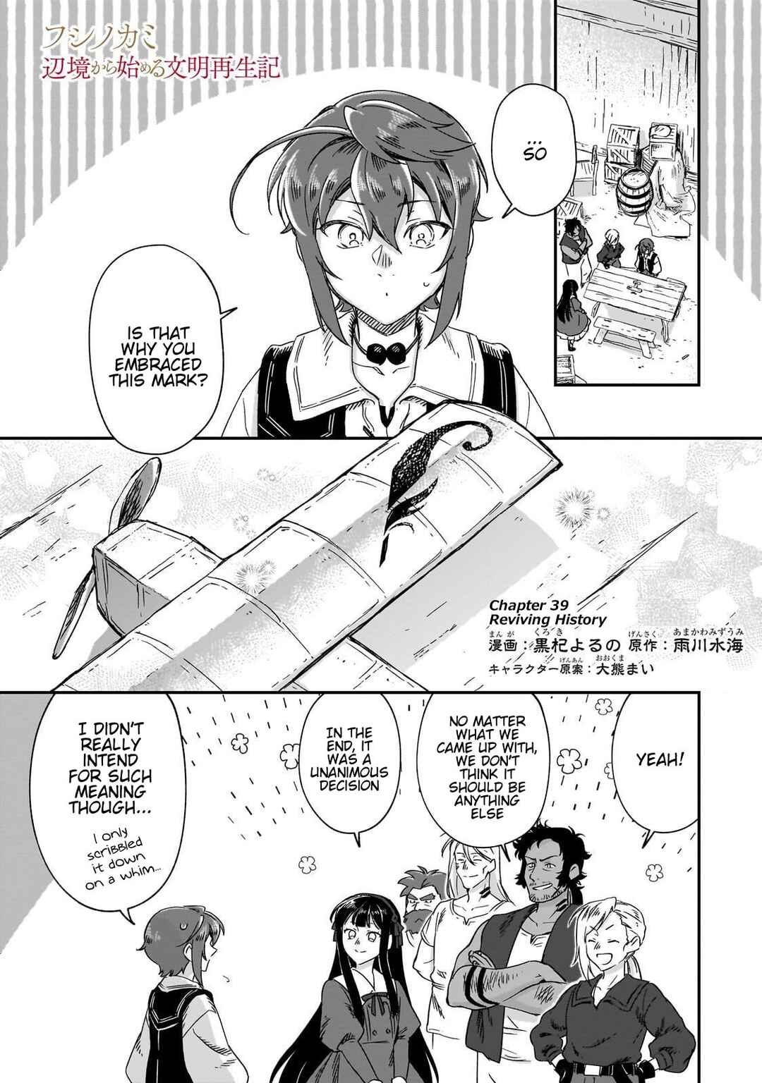 Fushi no Kami ~Henkyou kara Hajimeru Bunmei Saiseiki~ Chapter 39 - Page 2