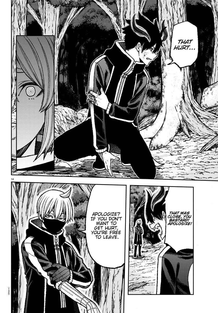 Tougen Anki Chapter 7 - Page 14