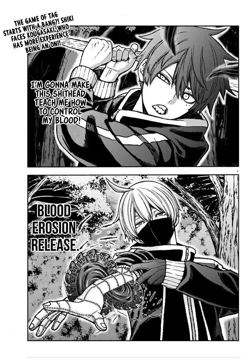 Tougen Anki Chapter 7 - Page 2