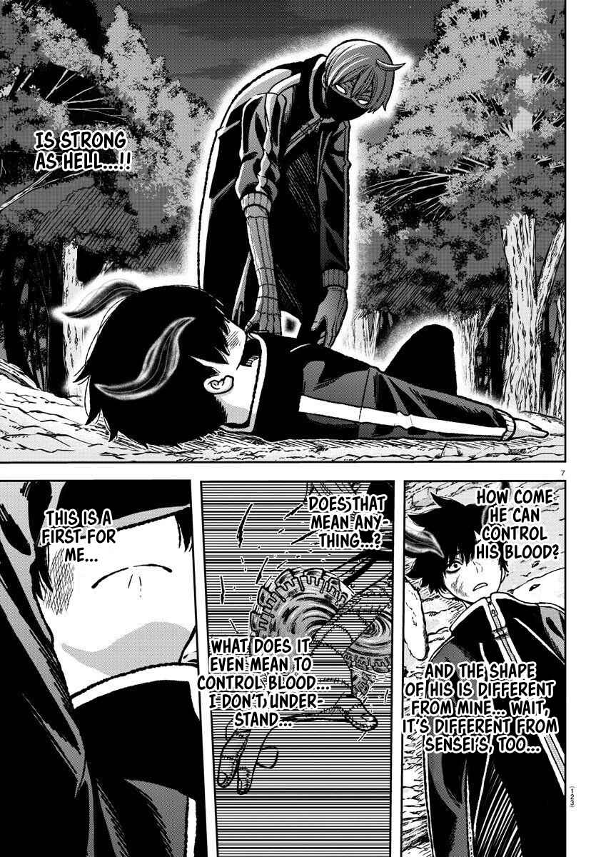 Tougen Anki Chapter 7 - Page 7
