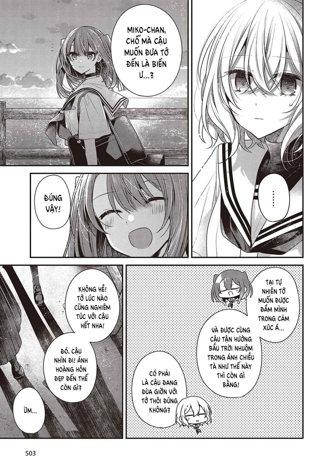 Watashi wo Tabetai, Hitodenashi Chapter 45 - Page 15