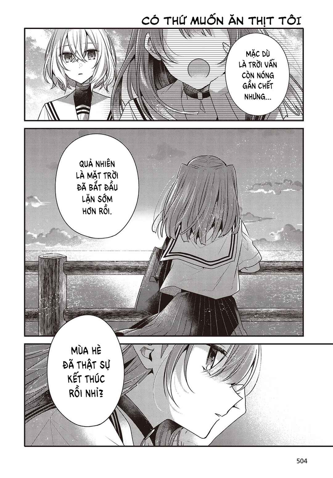 Watashi wo Tabetai, Hitodenashi Chapter 45 - Page 16