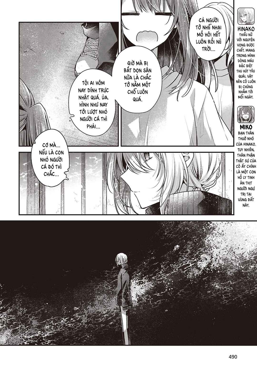 Watashi wo Tabetai, Hitodenashi Chapter 45 - Page 2