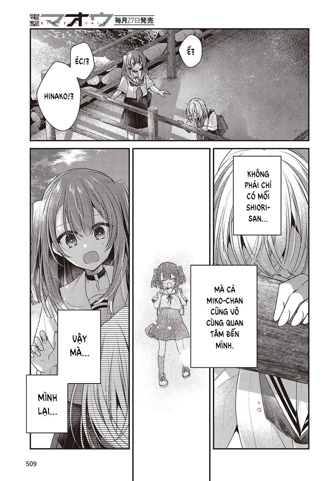 Watashi wo Tabetai, Hitodenashi Chapter 45 - Page 21
