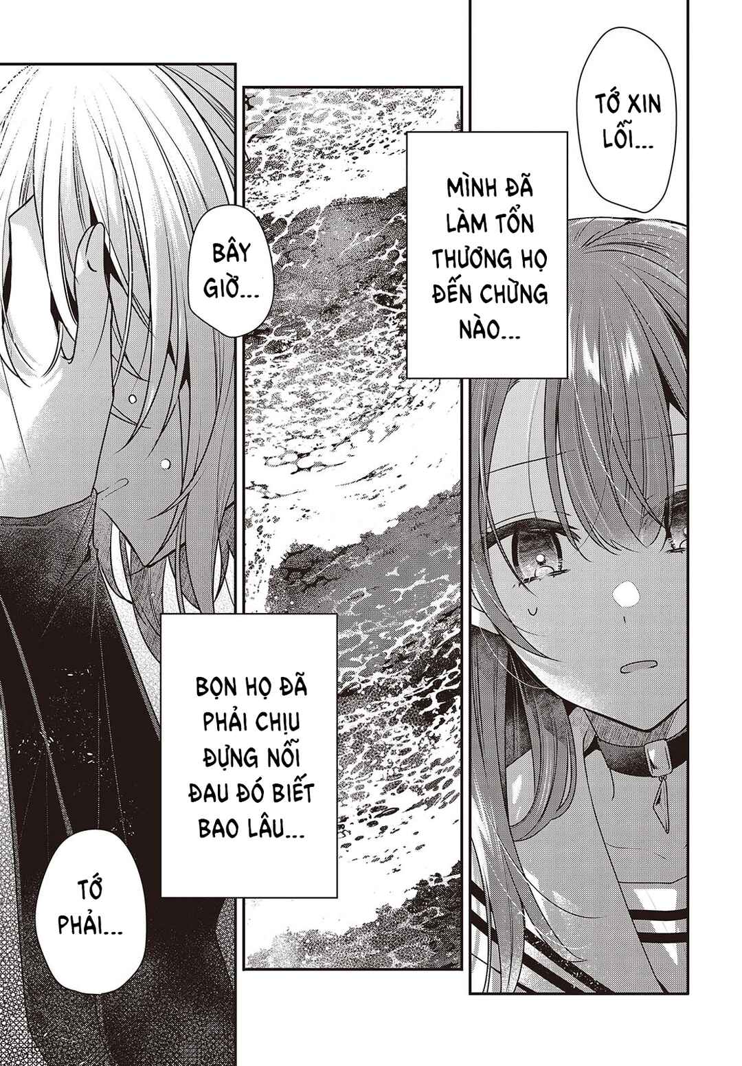 Watashi wo Tabetai, Hitodenashi Chapter 45 - Page 23