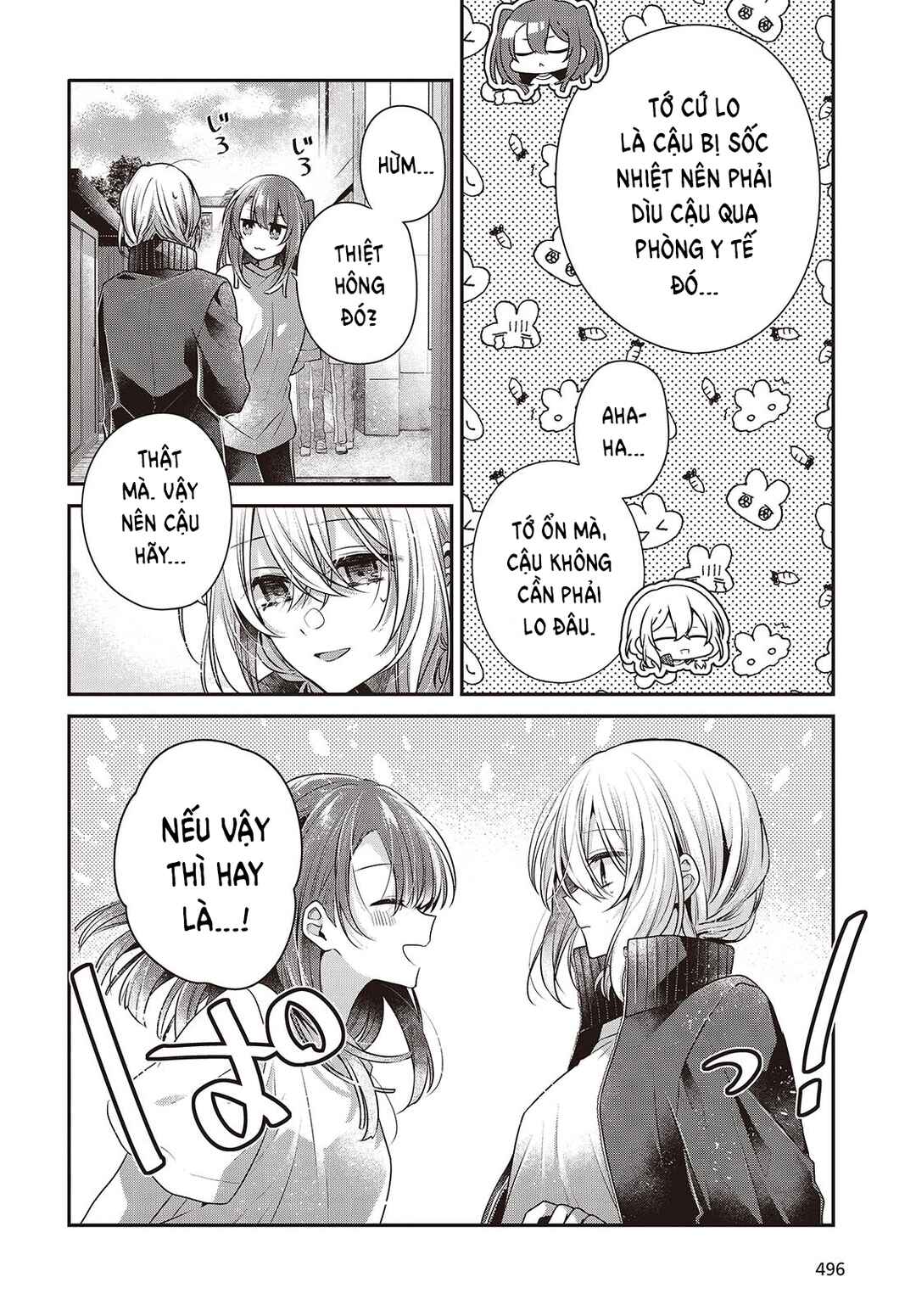 Watashi wo Tabetai, Hitodenashi Chapter 45 - Page 8