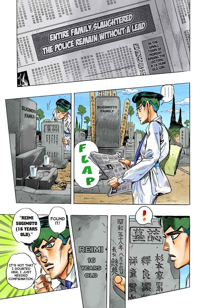 JoJo no Kimyou na Bouken: Part 4 - Diamond wa Kudakenai Color-ban Chapter 69 - Page 14