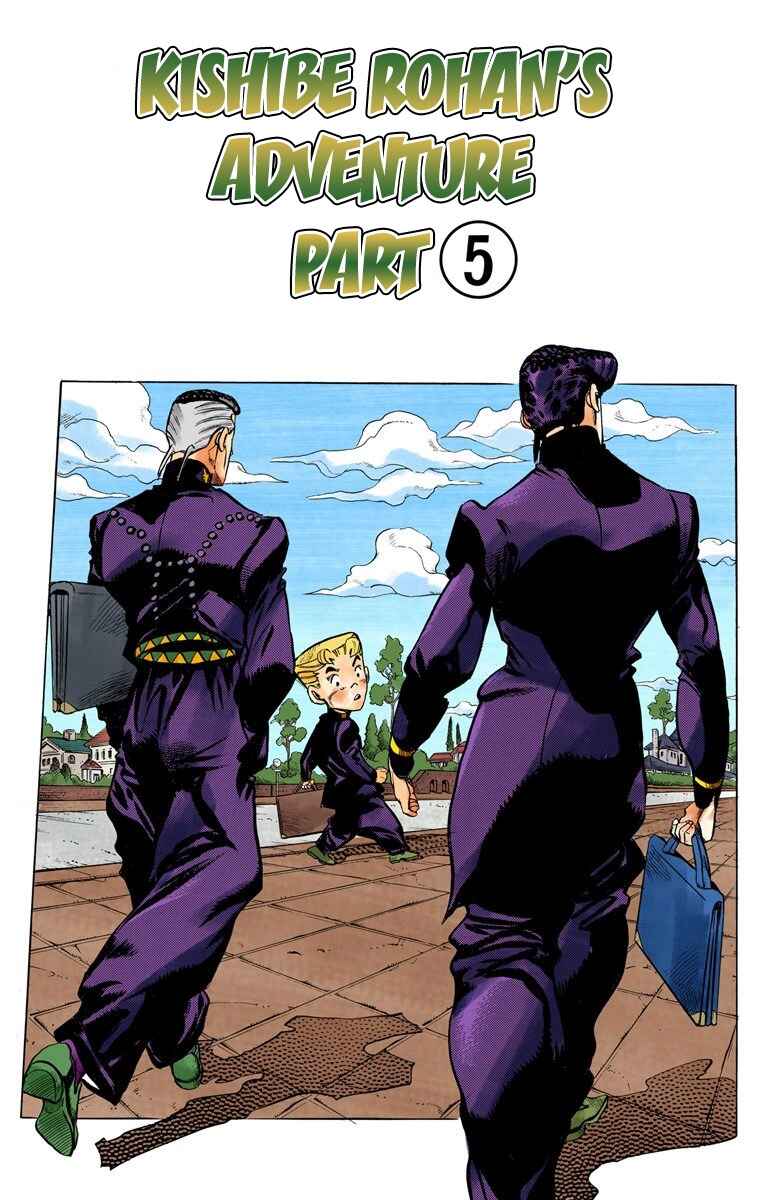 JoJo no Kimyou na Bouken: Part 4 - Diamond wa Kudakenai Color-ban Chapter 69 - Page 2