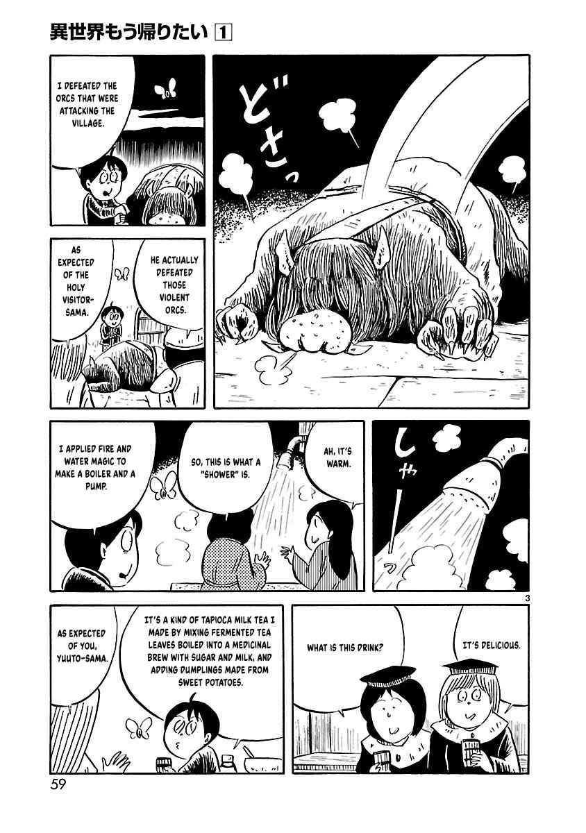 Isekai Mou Kaeritai Chapter 7 - Page 4