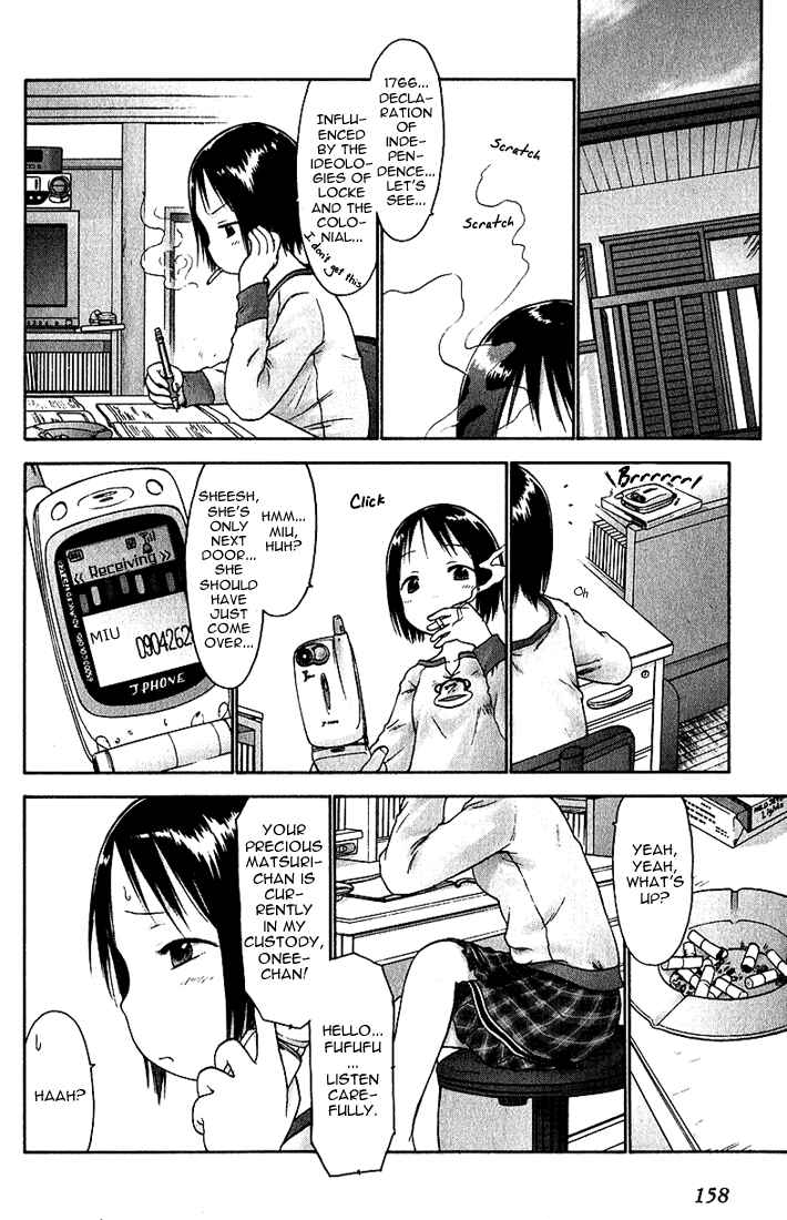 Ichigo Mashimaro Chapter 20 - Page 2