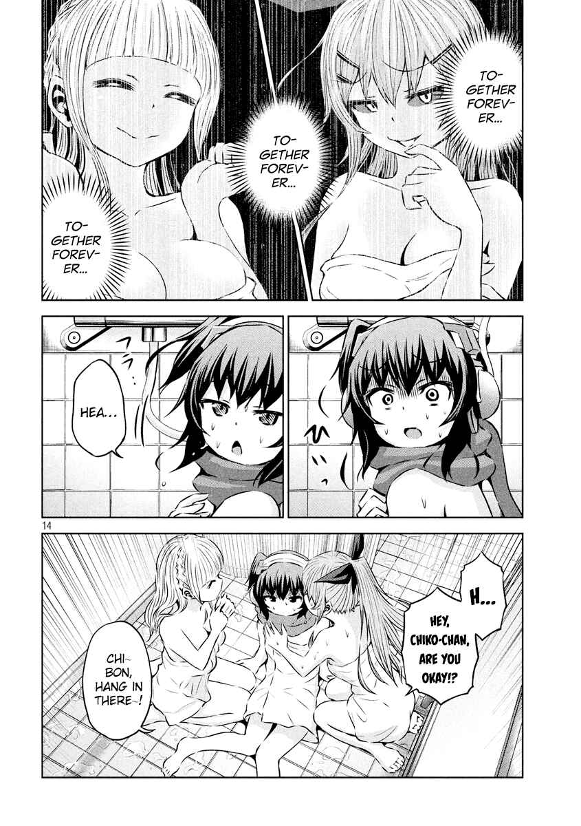 Chikotan, Kowareru Chapter 17 - Page 15