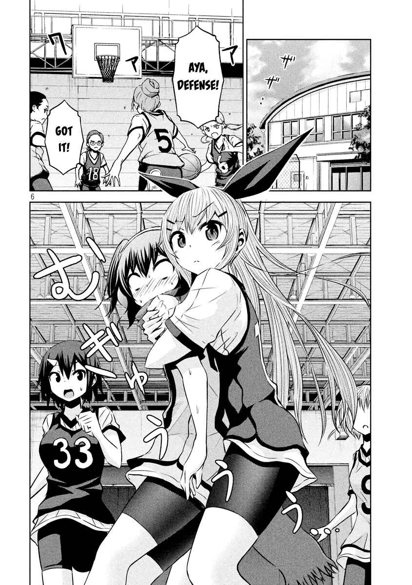 Chikotan, Kowareru Chapter 17 - Page 7