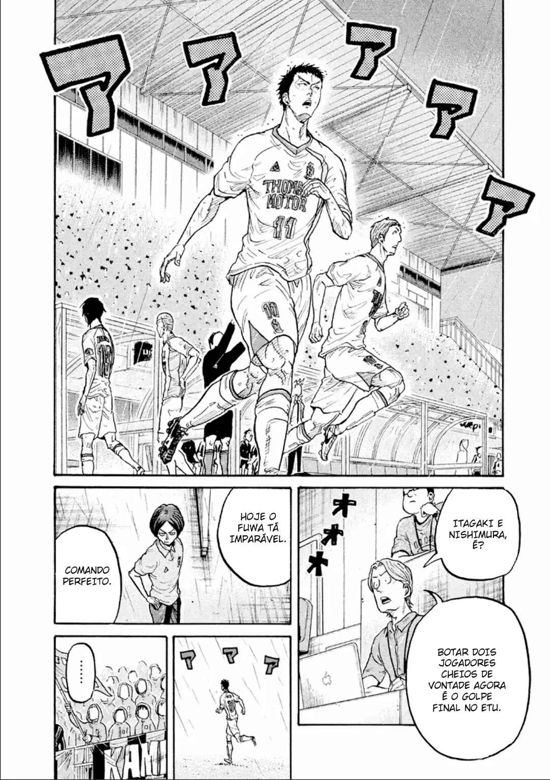 Giant Killing Chapter 316 - Page 12
