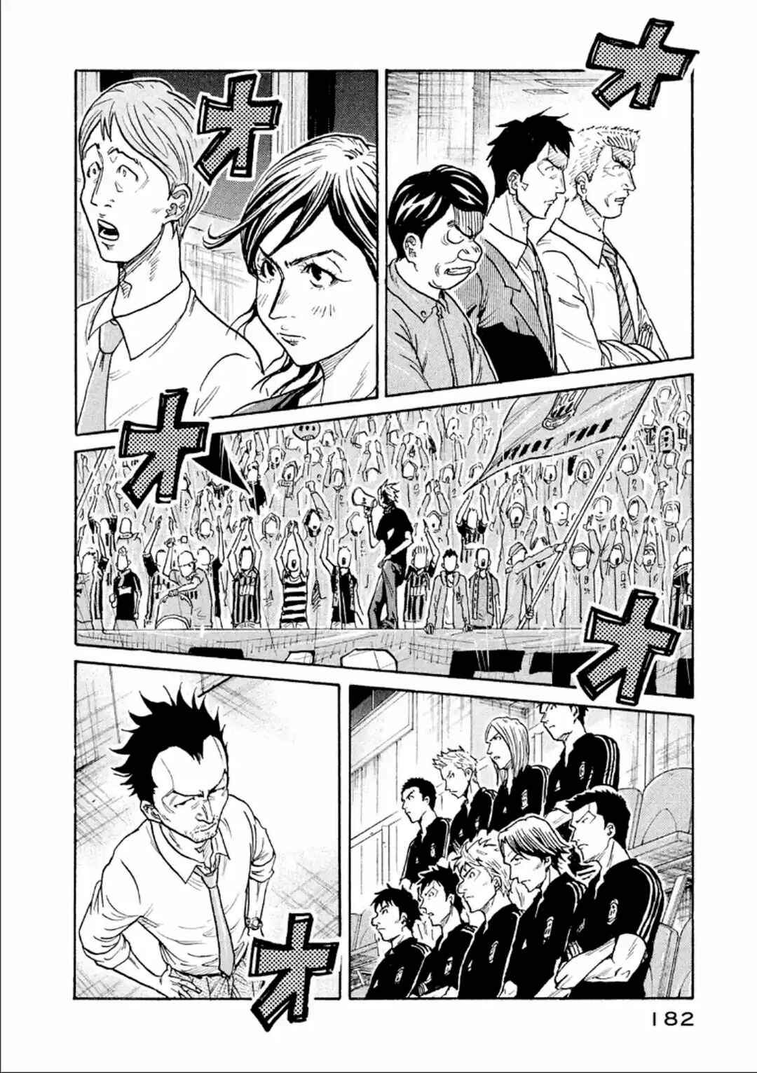 Giant Killing Chapter 316 - Page 4