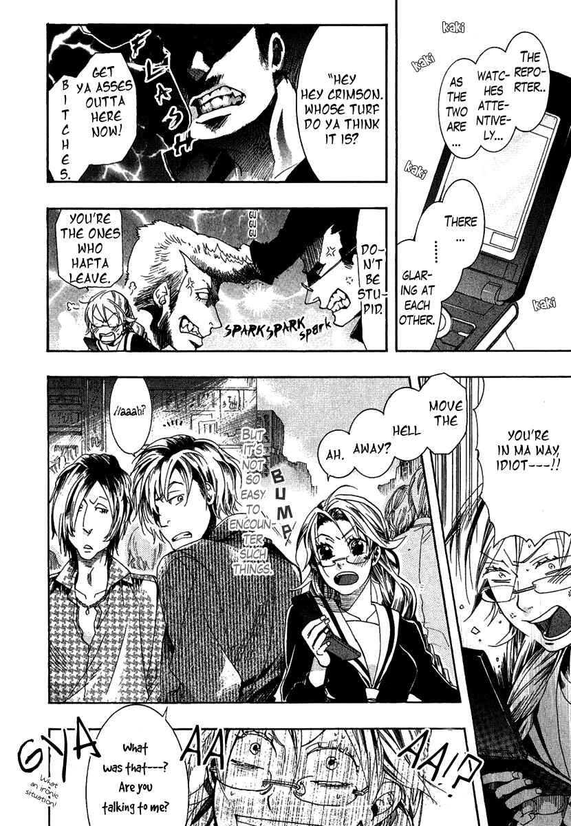 Haigakura Chapter 1 - Page 11