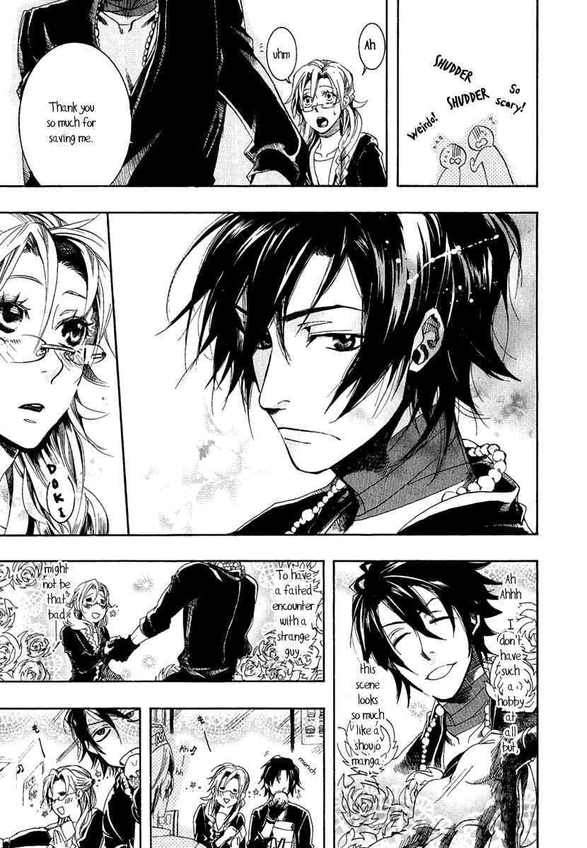 Haigakura Chapter 1 - Page 14