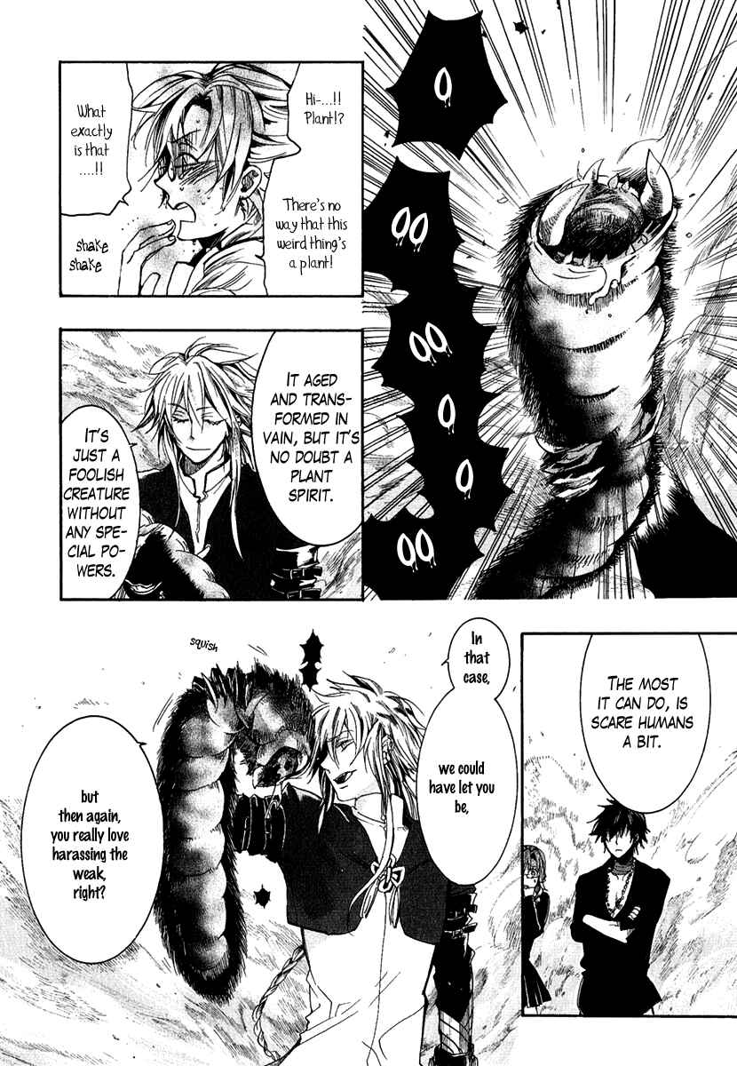 Haigakura Chapter 1 - Page 33