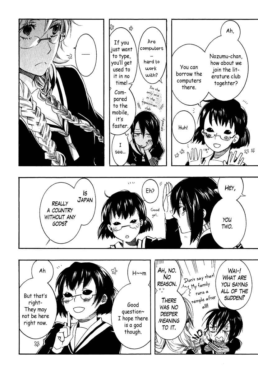 Haigakura Chapter 1 - Page 41