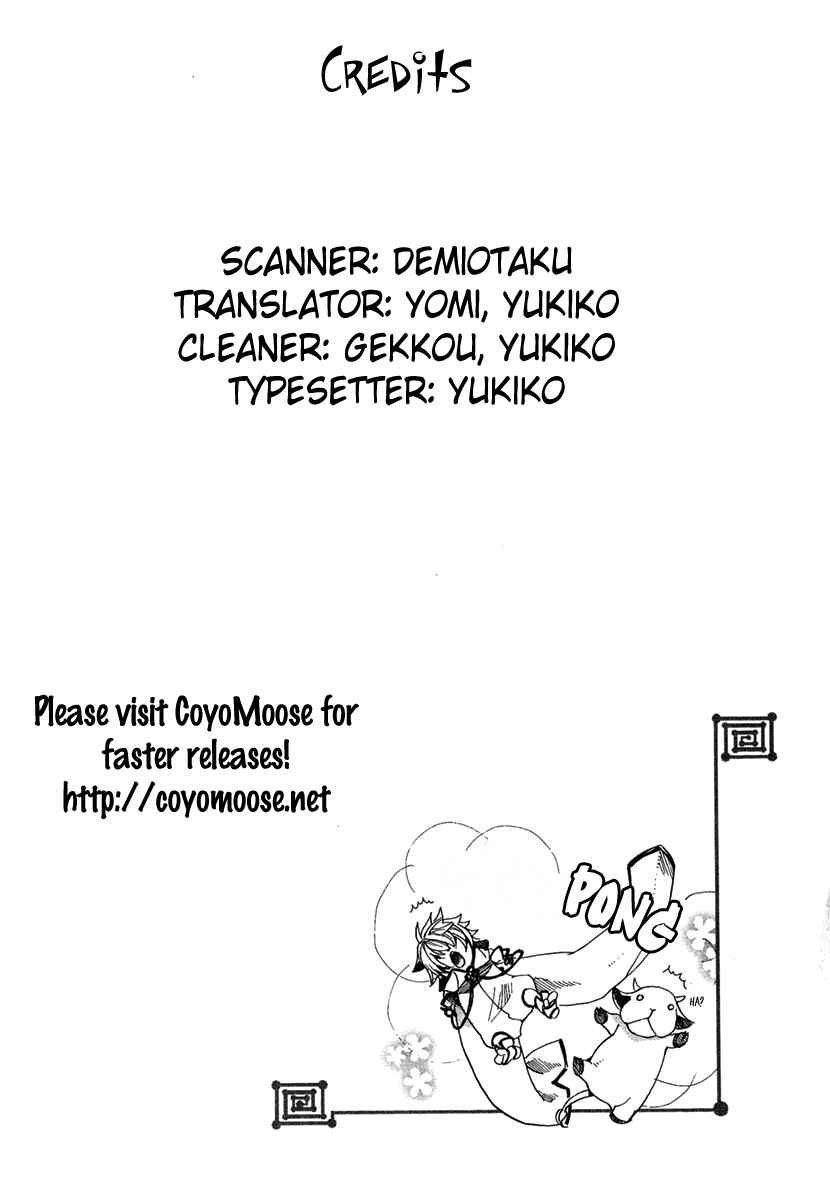 Haigakura Chapter 1 - Page 7