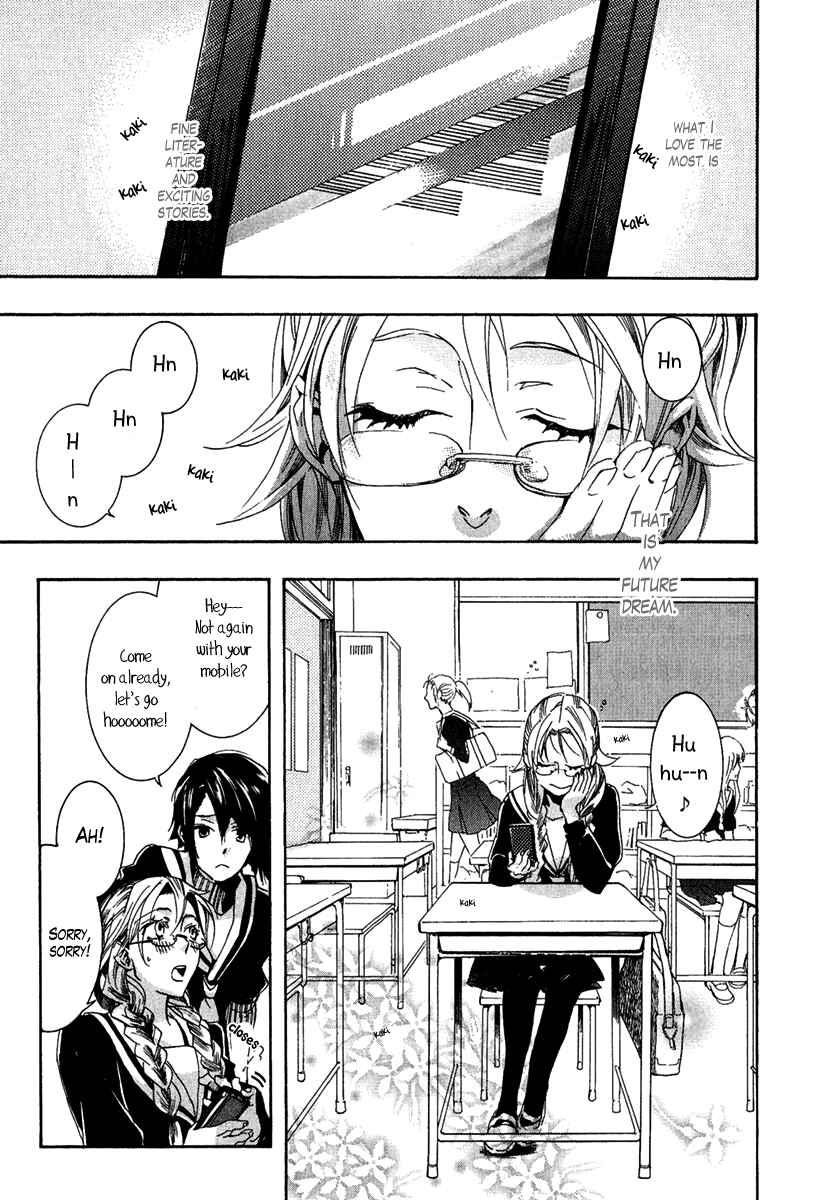 Haigakura Chapter 1 - Page 8