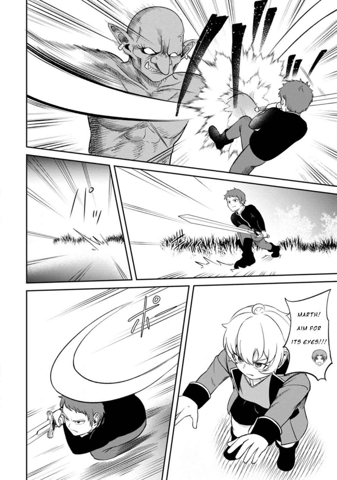 Tensei Shitara Sainou ga Atta Ken ~Isekai Itte mo Doryoku Suru~ Chapter 3.3 - Page 11