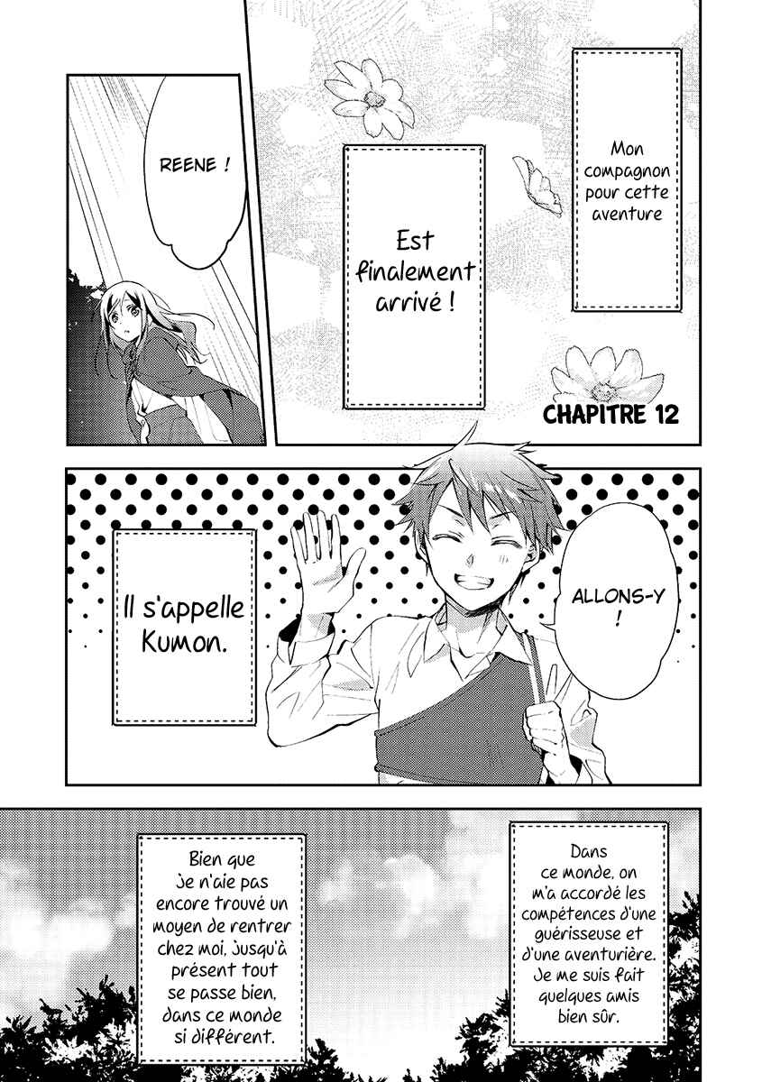 Isekai de "Kuro no Iyashi Te" tte Yobarete Imasu Chapter 12 - Page 2