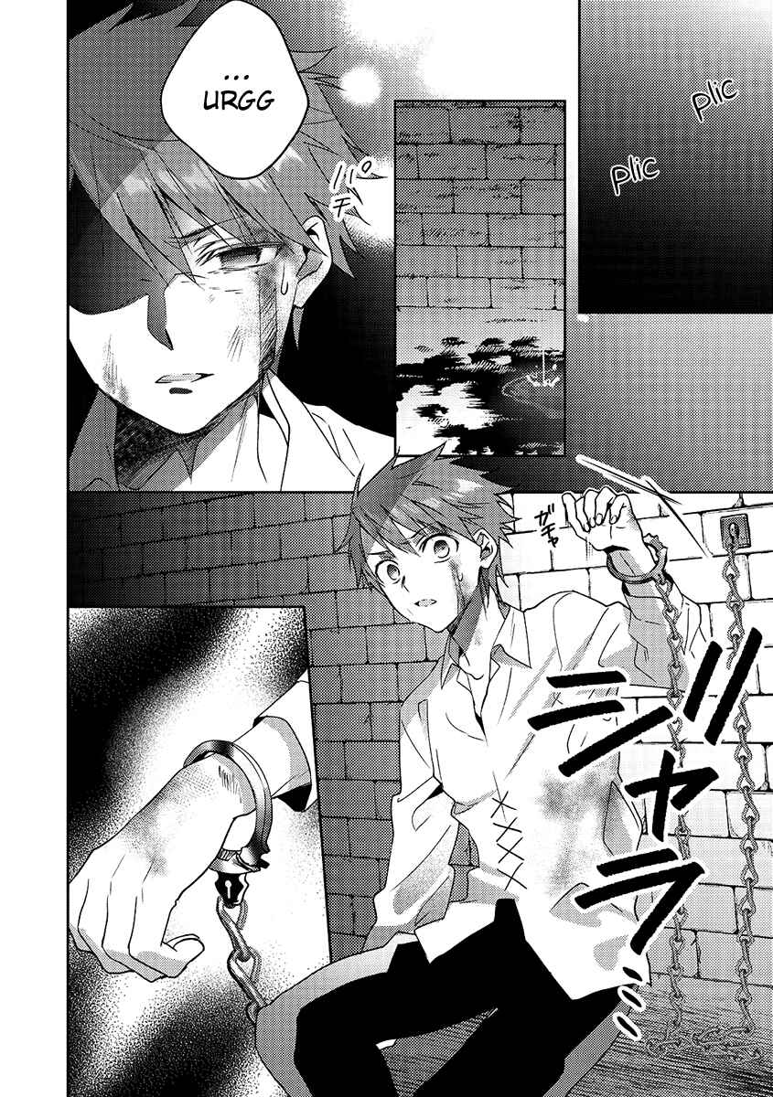 Isekai de "Kuro no Iyashi Te" tte Yobarete Imasu Chapter 12 - Page 23