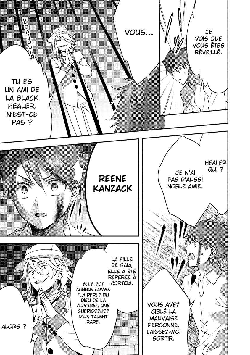 Isekai de "Kuro no Iyashi Te" tte Yobarete Imasu Chapter 12 - Page 24