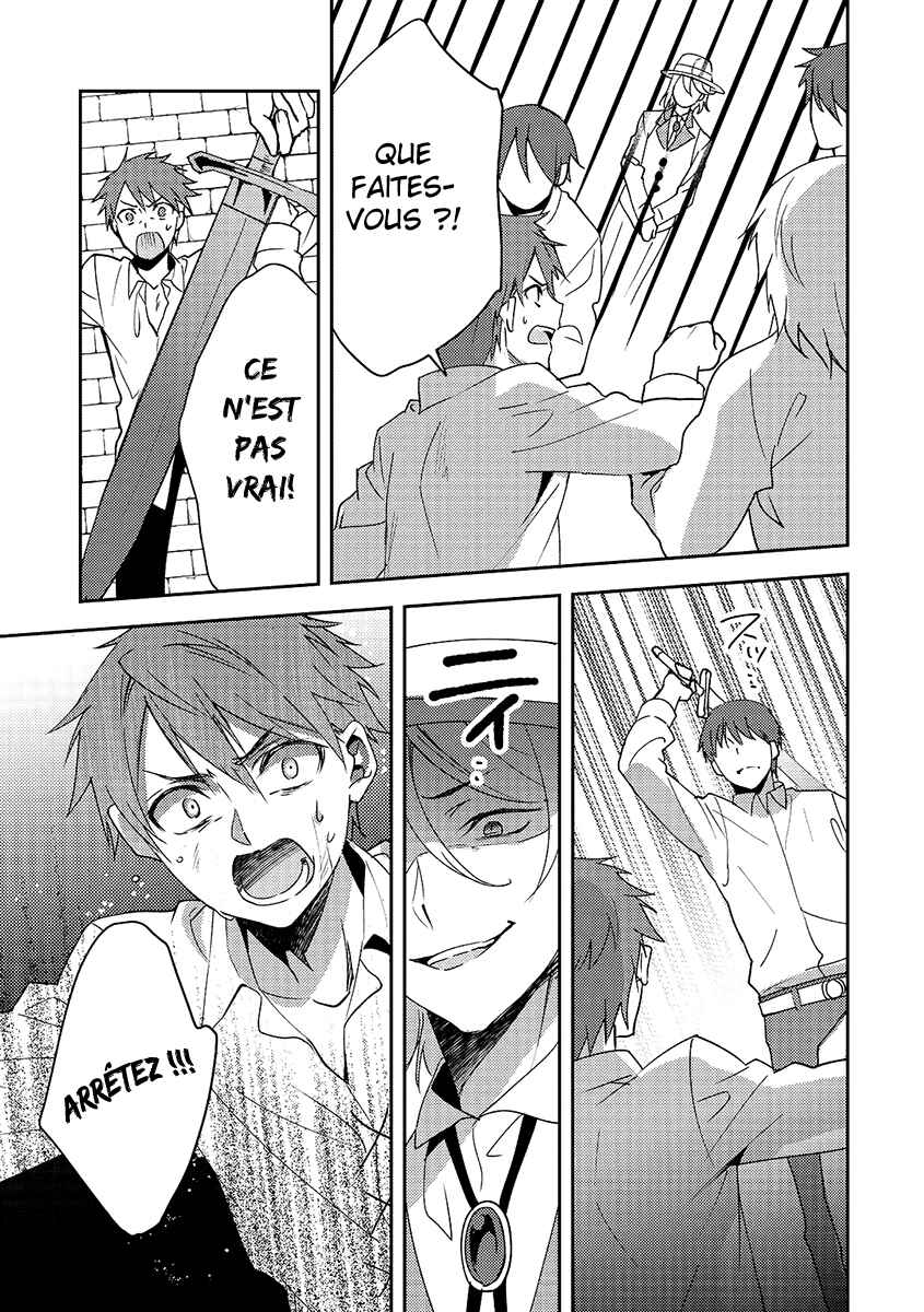 Isekai de "Kuro no Iyashi Te" tte Yobarete Imasu Chapter 12 - Page 26