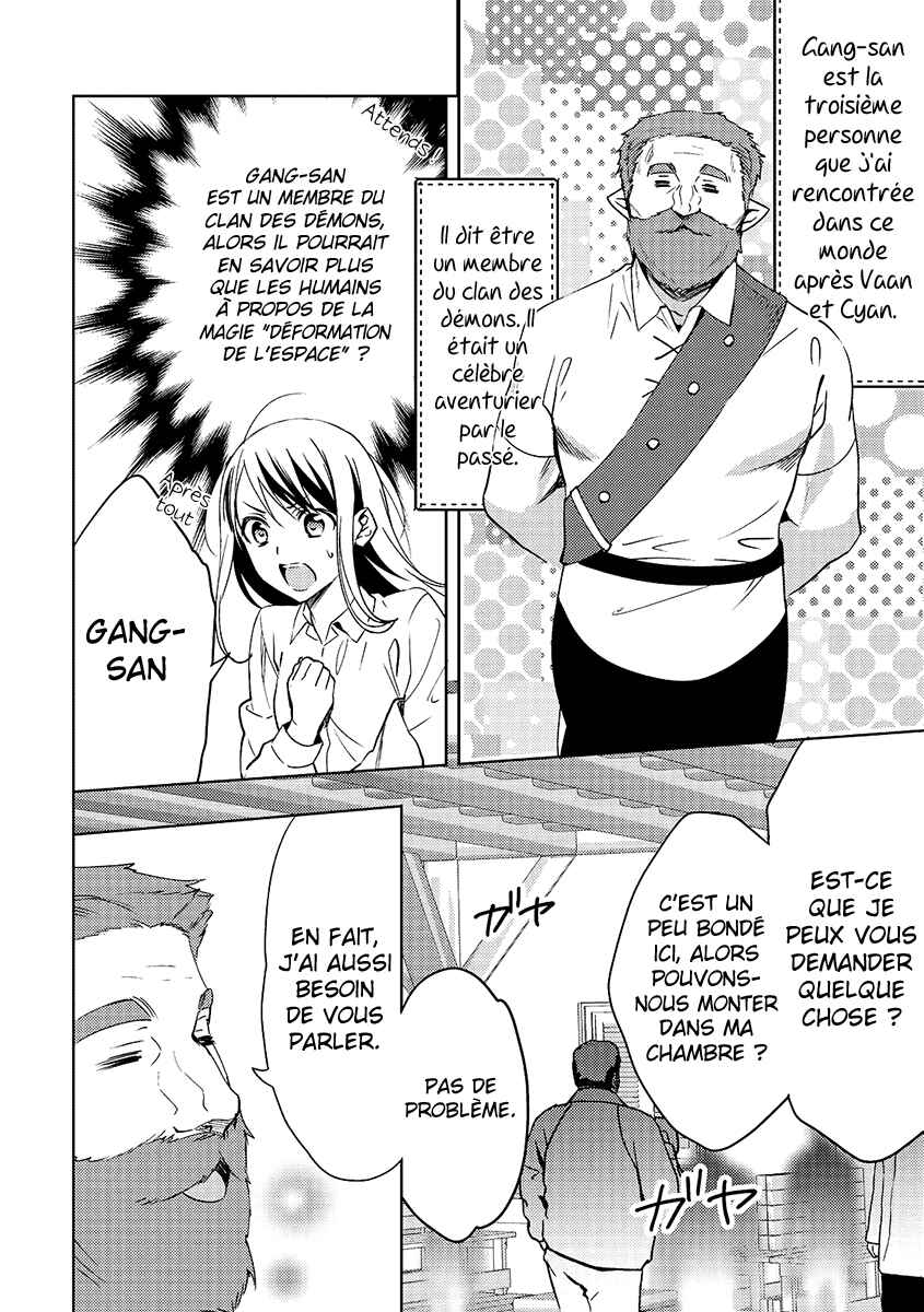 Isekai de "Kuro no Iyashi Te" tte Yobarete Imasu Chapter 12 - Page 9