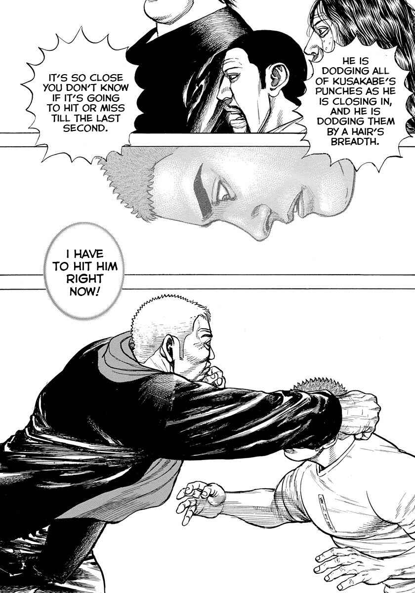 Tough Chapter 409 - Page 12
