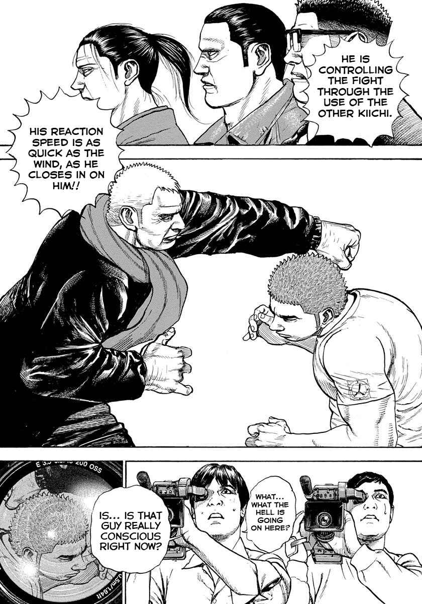 Tough Chapter 409 - Page 9