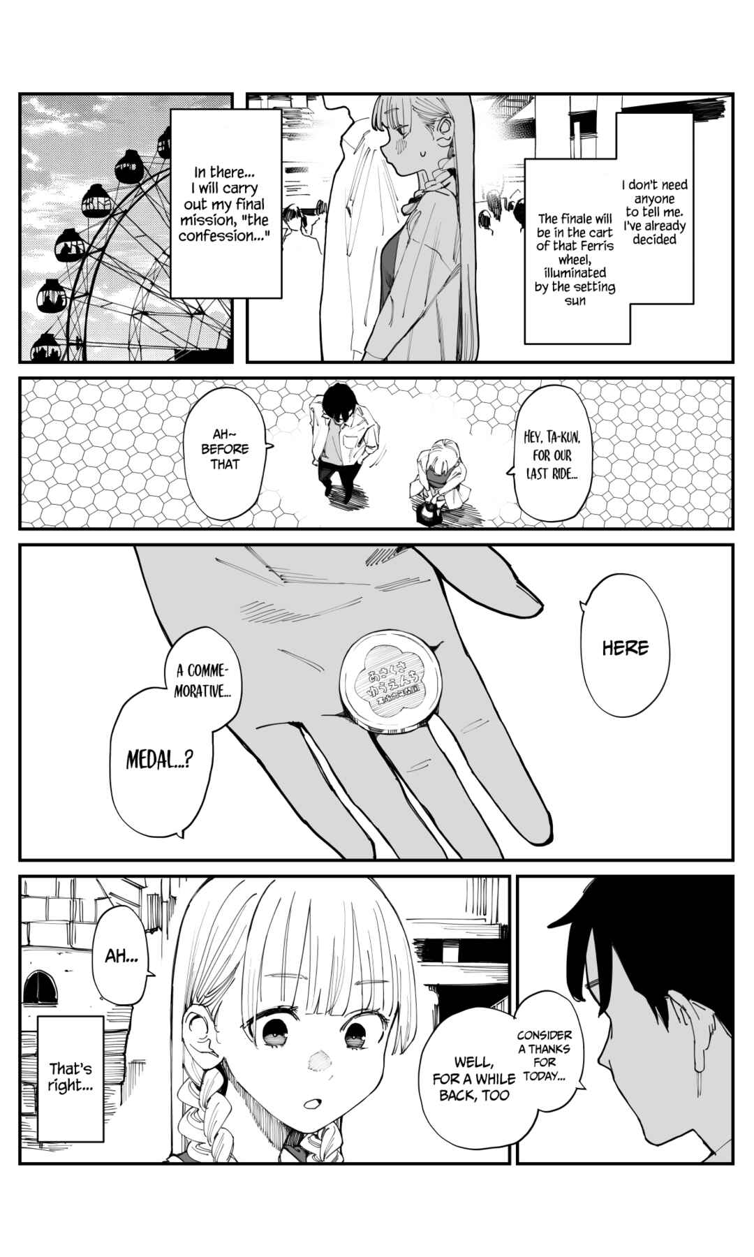 Imasara desuga, Osananajimi o Suki ni Natteshimaimashita Chapter 11 - Page 3