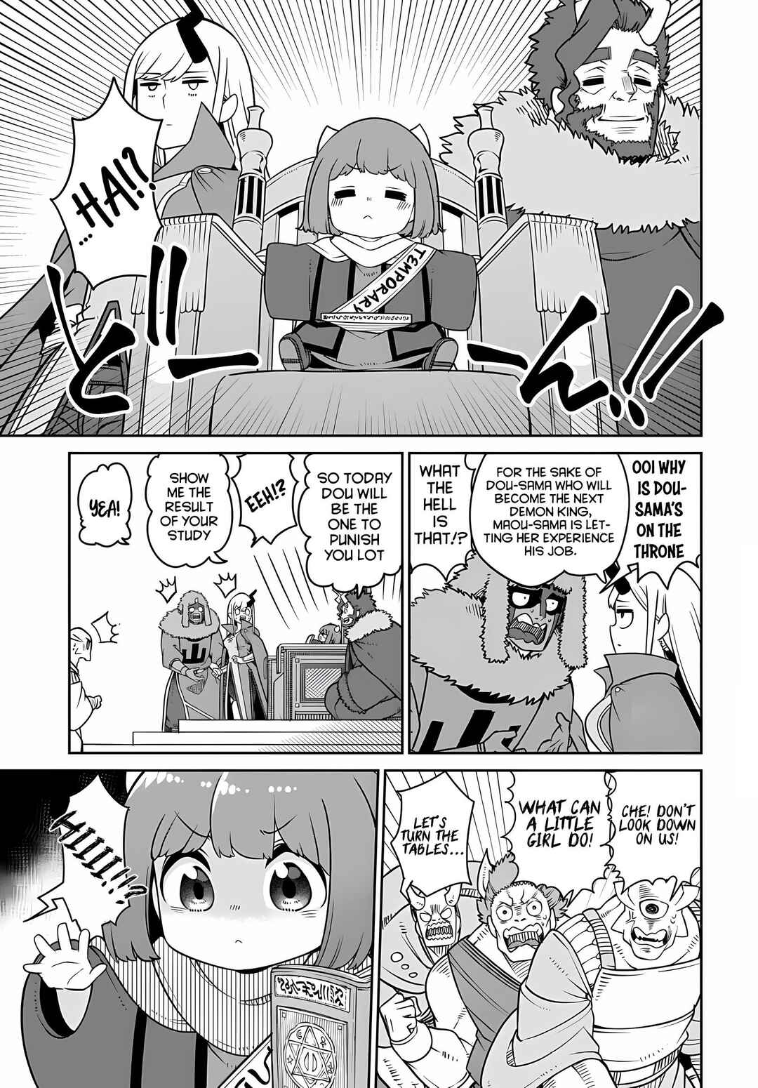 Maou no Musume wa Yasashi Sugiru!! Chapter 23 - Page 10