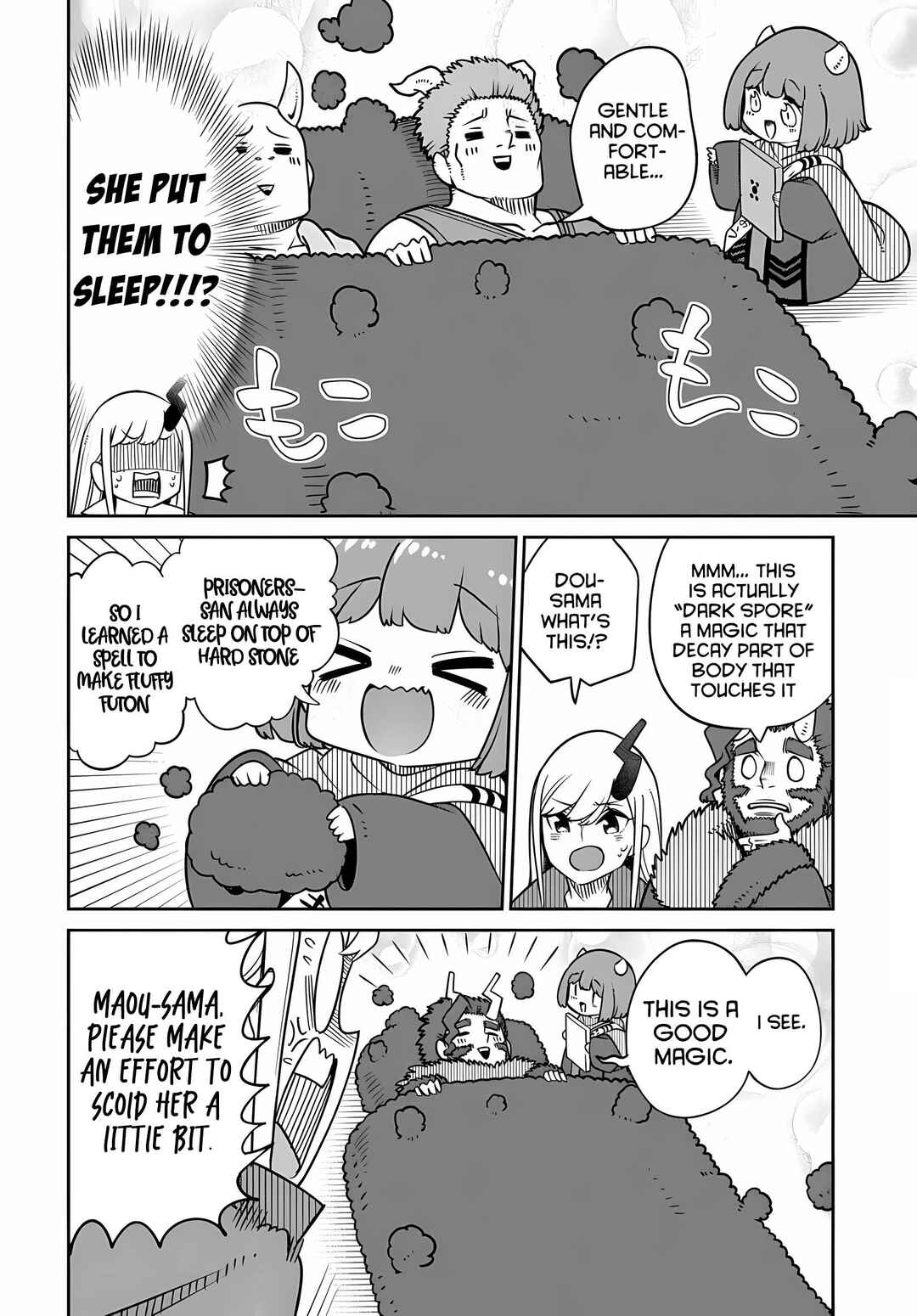 Maou no Musume wa Yasashi Sugiru!! Chapter 23 - Page 11