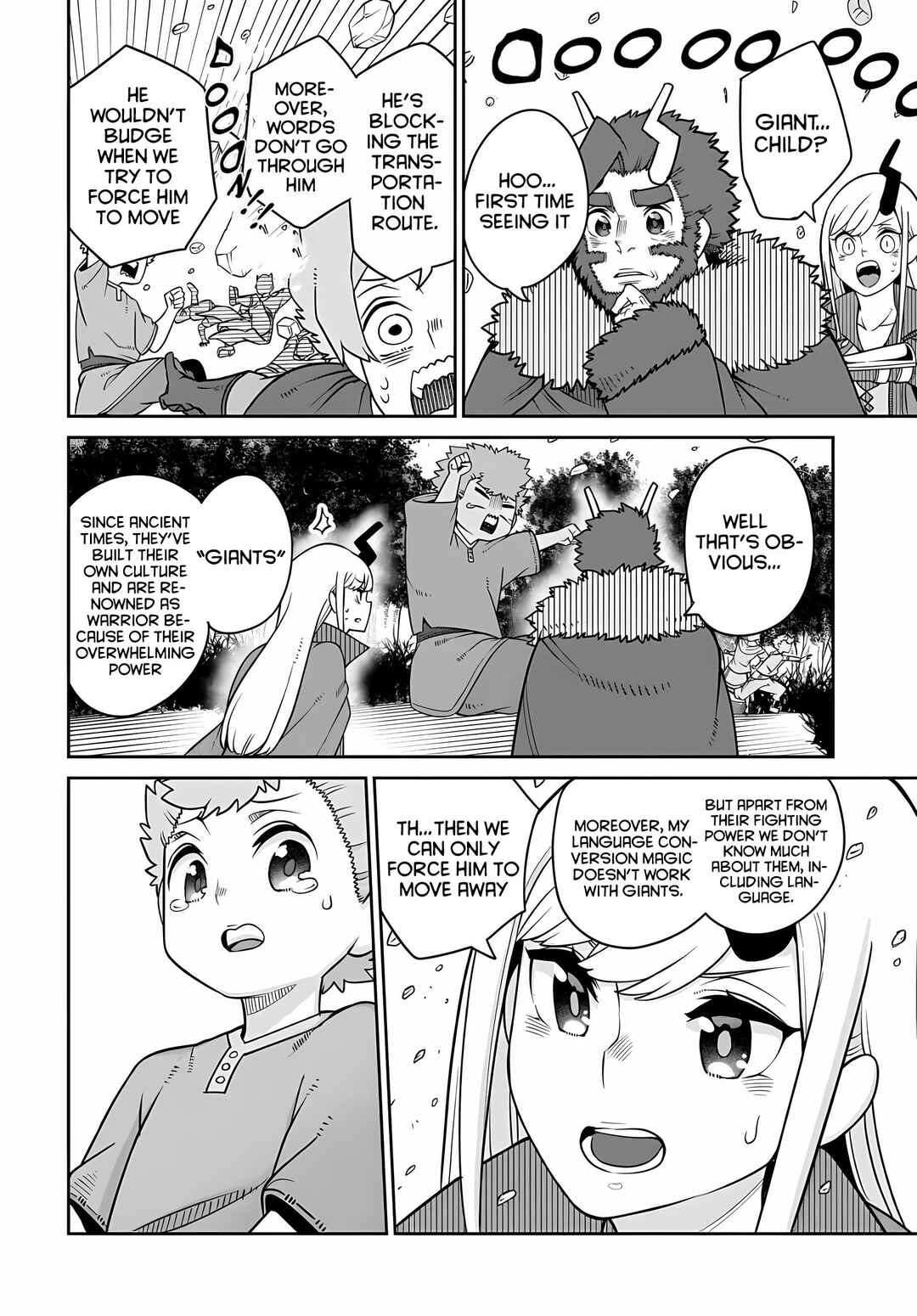 Maou no Musume wa Yasashi Sugiru!! Chapter 23 - Page 17