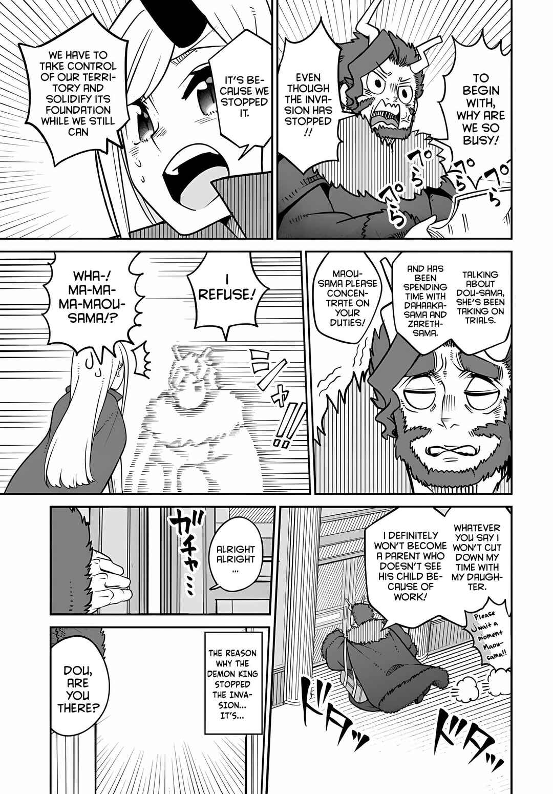 Maou no Musume wa Yasashi Sugiru!! Chapter 23 - Page 4