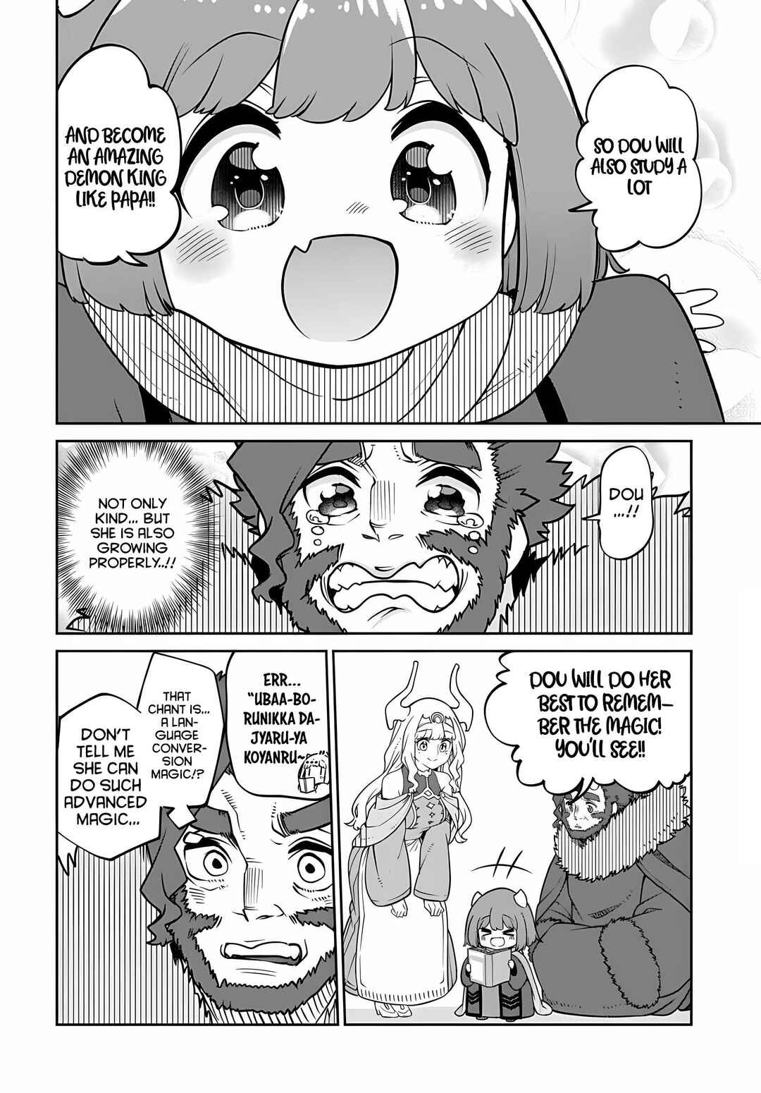 Maou no Musume wa Yasashi Sugiru!! Chapter 23 - Page 7
