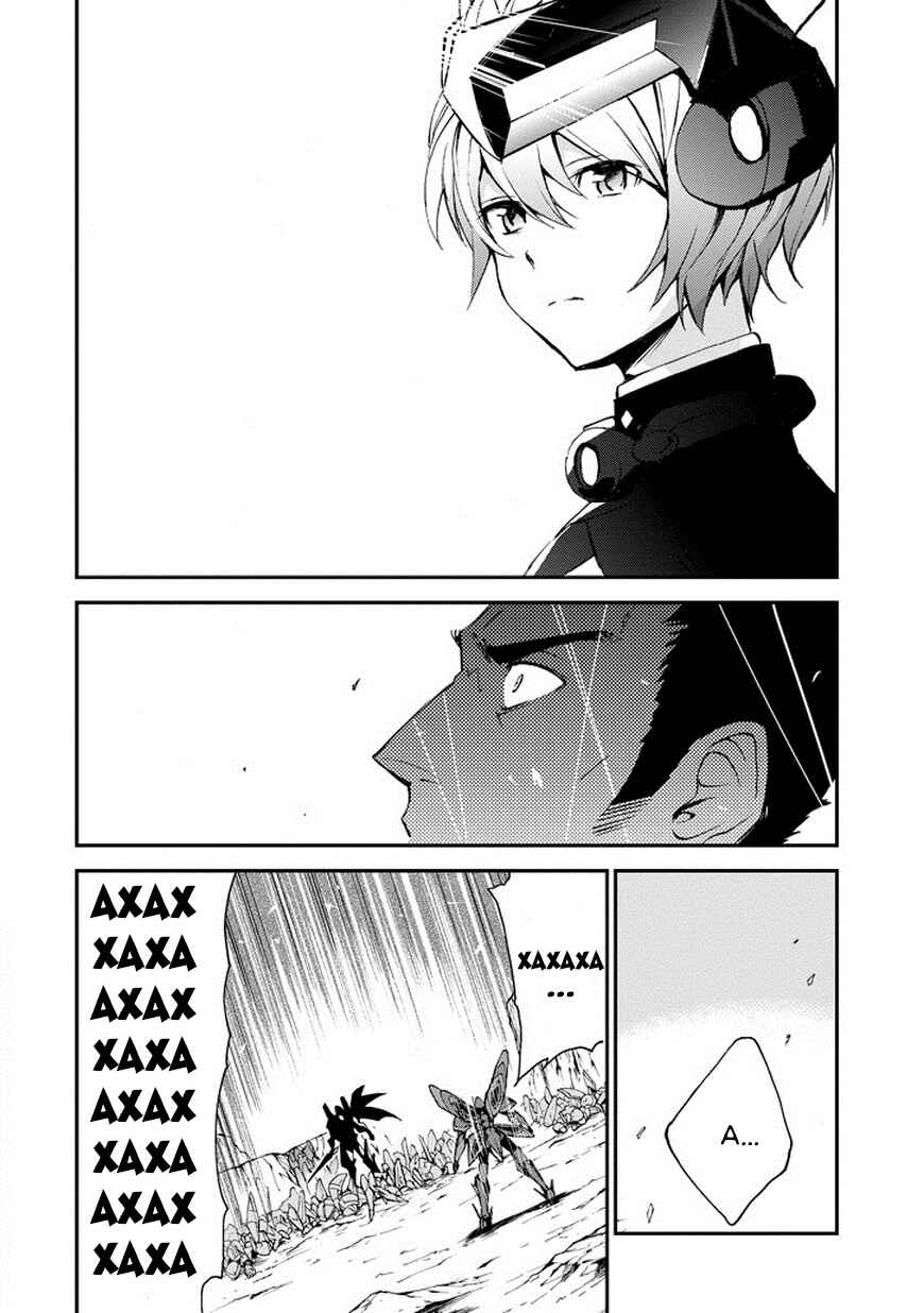 Saijaku Muhai no Bahamut Chapter 10 - Page 27