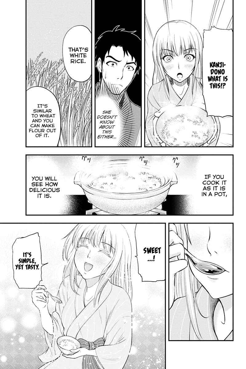 Orenchi ni Kita Onna Kishi to Inakagurashi Surukotoninatta Ken Chapter 2 - Page 17